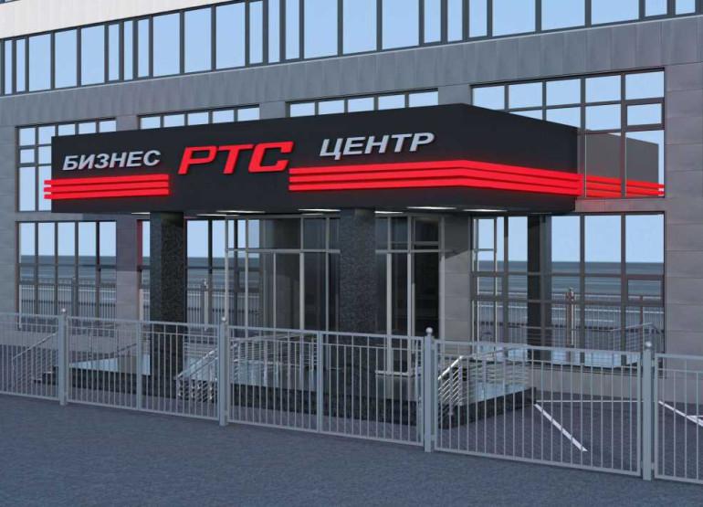 РТС Автозаводская: Вид входной группы снаружи